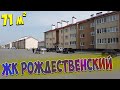 Не упусти свой шанс! Только одна квартира в этом комплексе!