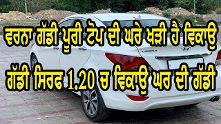 hyundai verna, toyota corolla altis, maruti alto k10, maruti wagnor lxi,  swift || bhout ghatt rate.