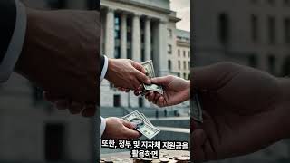 미니 태양광 1kw 설치하면 전기 요금 얼마?