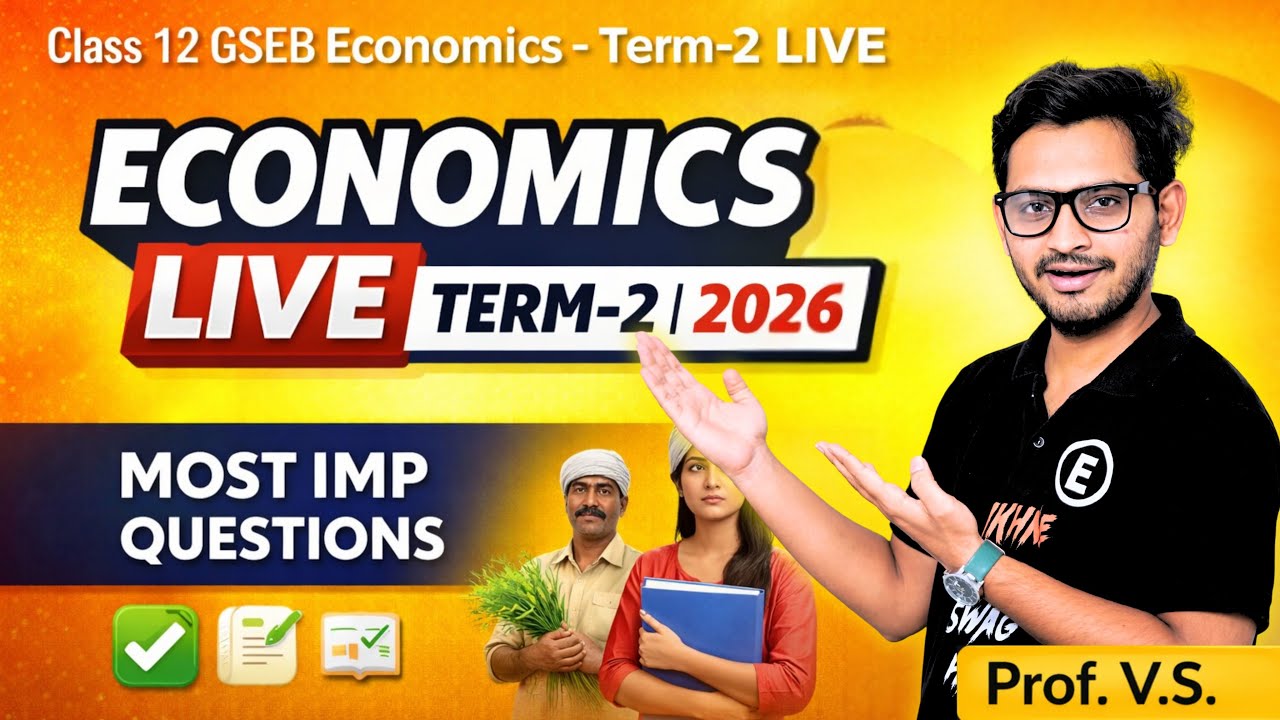 🔴 LIVE | Class 12 GSEB Economics Term-2 Exam Strategy | MOST IMP Questions | Board Exam 2026