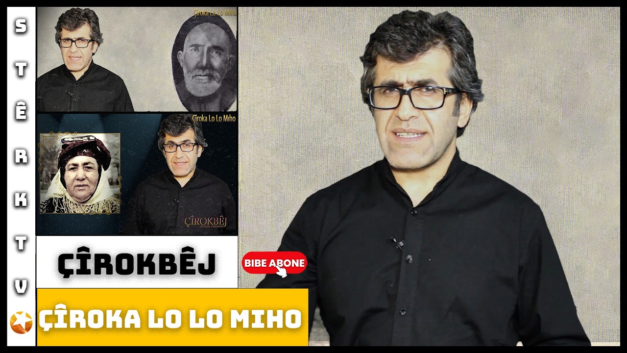 Çîrokbêj - Çîroka Lo Lo Miho