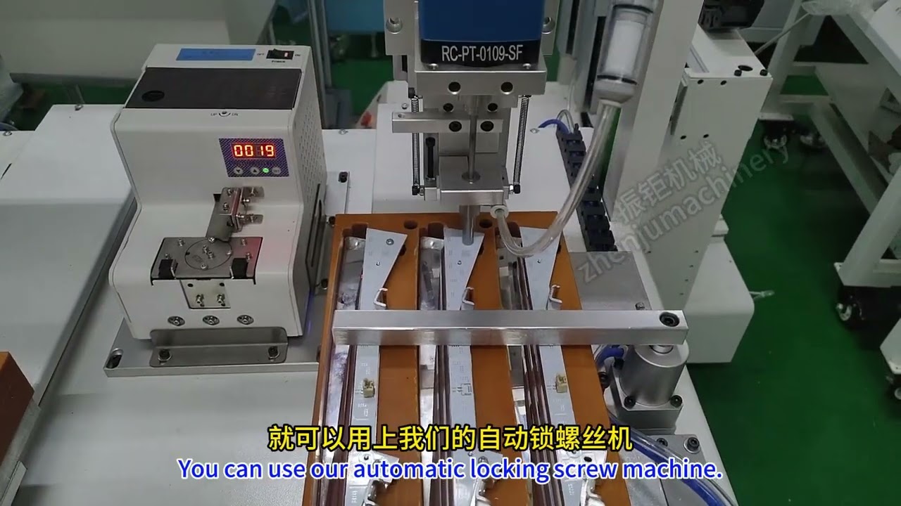 Automatic Screw Locking Machine