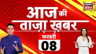 ?Aaj Ki Taaja Khabar LIVE: Pakistan elections 2024 | UCC | Jharkhand | AAP vs BJP | Champai Soren