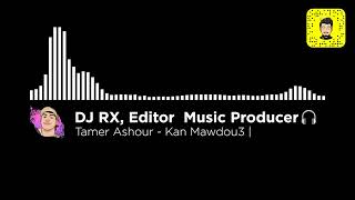 ريمكس | تامر عاشور - كان موضوع DJ LIL RX