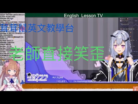 [Vtuber]茸茸鼠英文教學#茸茸鼠 可開cc字幕
