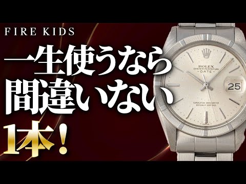 A watchmaker carefully selects vintage watches that can be used