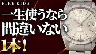 すごく古い時計 A watchmaker carefully selects vintage watches that can be used