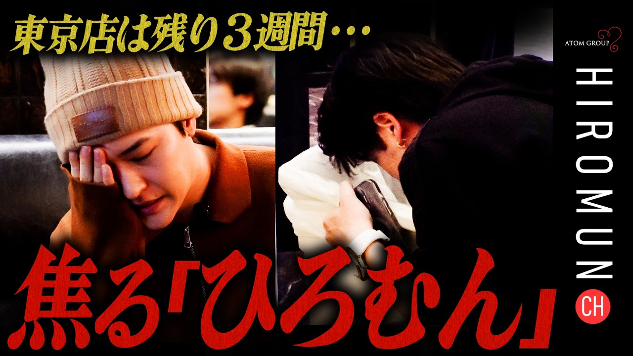 「従業員を道具扱いするな」東京改革はついに最終章へ…