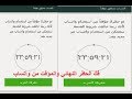 كود فك حظر الواتساب النهائي والمؤقت بواسطة مستر جاك كود فك حظر الواتساب النهائي والمؤقت بواسطة مستر جاك