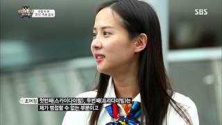 정글의법칙 in 캐리비언 130726 #8(9)