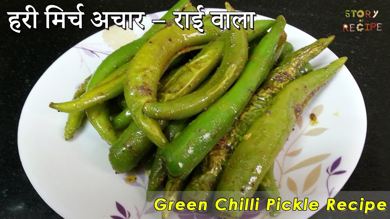 Instant Green Chilli Pickle Recipe, Hari Mirch ka Rai Wala Achar, Fried