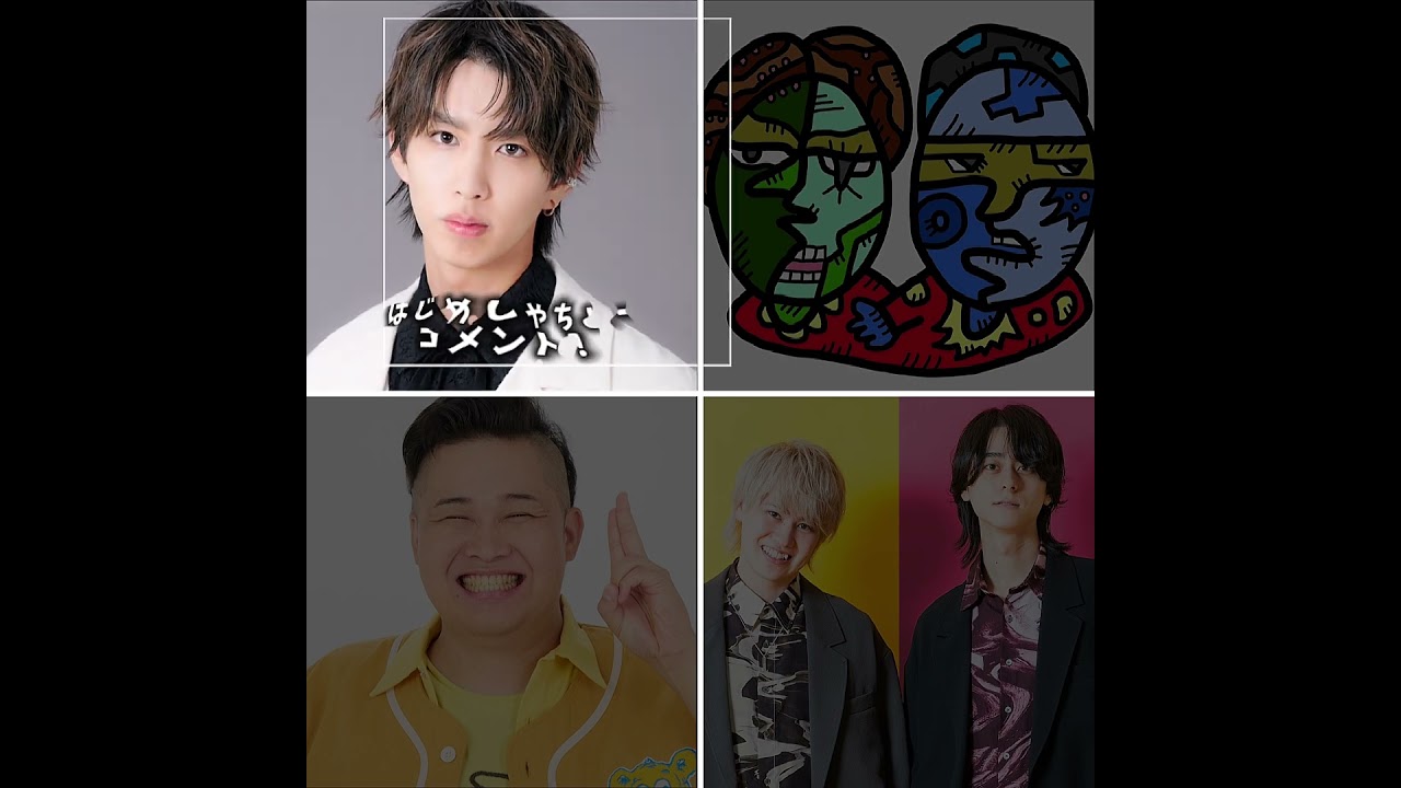 誰に会いたい? #youtubeshorts #はじめしゃちょー #テセサクch #ネクストサウナ #ンダホ #youtuber
