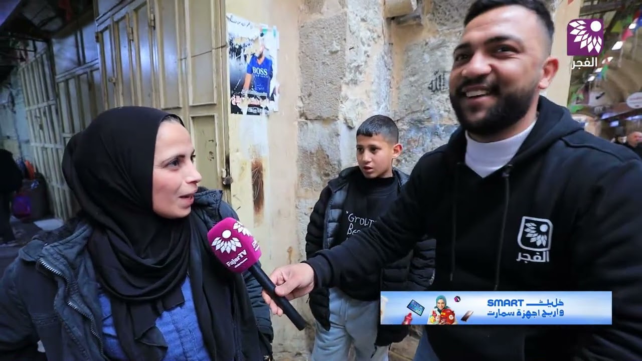 برنامج مين الفهيم مع شركة البريق للمنظفات والتسويق - الحلقة 13