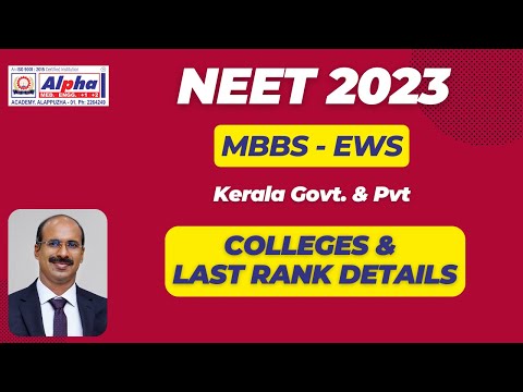 NEET 2023 |