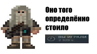 Внимание, Станция L Space Station 14