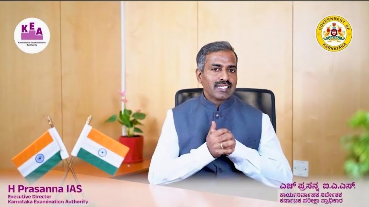 KCET/NEET 2026 🥳INAUGURATION OF COLLEGE PORTAL, KEA APP, KEA