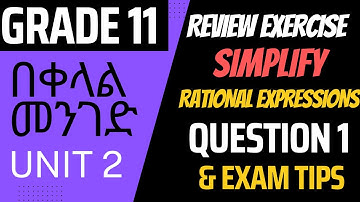 Unit 2 Review Exercise | Part 1 | Simplify Rational Expressions | Grade 11 | Unit 2