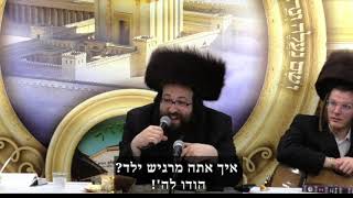 איך להחזיק מעמד בכל הקשיים שעוברים עלי | הרב יואל ראטה שליט"א