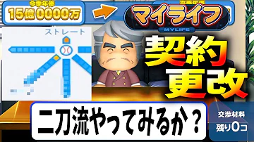 マイライフ最初 Mp3