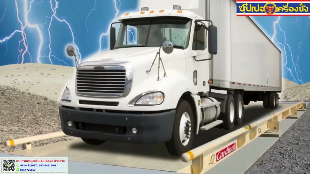 Guardian Hydraulic Truck Scale Promo