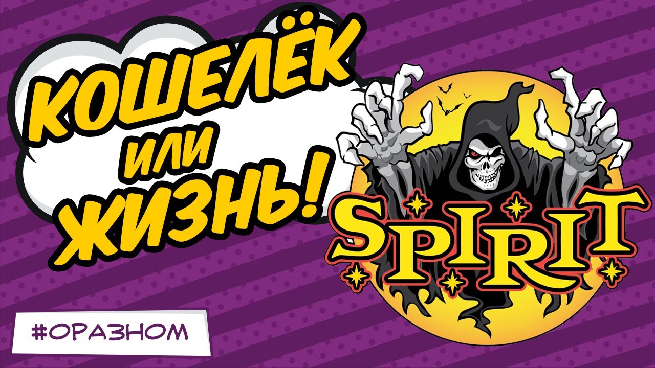 Магазин ужасов Spirit Halloween в США
