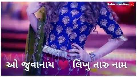 Raju patel timli status video