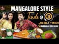 Our culinary adventure at jagali thindi  savoring mangalorean delights  aishwarya vinay