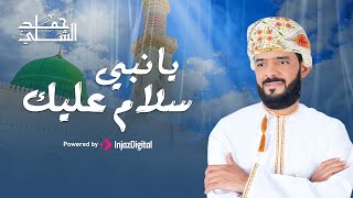 يا نبي سلام عليك  | أداء حمد الشلي | ya nabi salam alaika | cover Maher Zain 