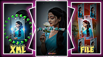 #তুমি অলরেডি পটে গেছো 🤩// Tor Ek Kothaye Rakhbo Hajar Baji // Bengali Xml File / Alight Motion Video