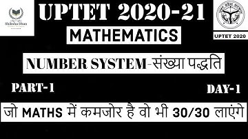 #UPTET || MATHEMATICS|| NUMBER SYSTEM-संख्या पद्धति|| PART-1|| BY MUNISH SIR
