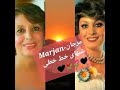 مرجان شبهای خط خطی Marjan
