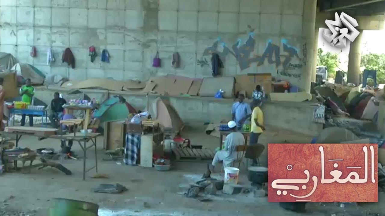 المغاربي | تدفق المهاجرين الأفارقة على الجزائر