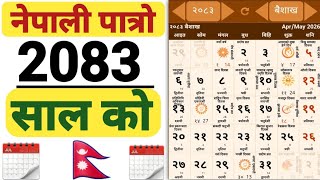 2083 Calendar 2083 Calendar Nepali New Year Calendar 2083 2082 Nepali Calendar Dashain Tihar