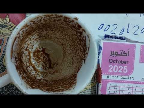 الجدى قراءة روحانية عالية من 6لغاية 20اكتوبر رد اعتبار بعد شماتة افرح حاجتك مقضية شريك عنيد