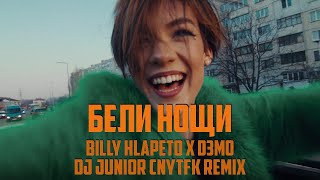 Billy Hlapeto x D3MO - Бели нощи / Beli noshti (DJ Junior CNYTFK Remix)