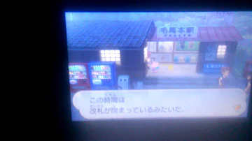 ようかいウオッチ2しんばす平釜平原 Mp3 ようかいウオッチ2しんばす平釜平原 Mp3