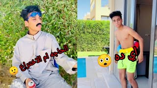 لما تطلب من ابوك عوامه ويتصرف ?? | القيصر