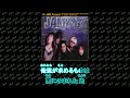 【ニコカラ】水に映る月~my heart(Ai off vocal v2)/JAM Project(水木一郎)