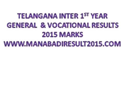 Telangana Intermediate First Year Results 2015 Available www.manabadiresult2015.com