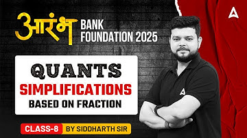 Bank Foundation 2025 | Quants Basics Of Simplification Based on Fraction | By Siddharth Srivastava