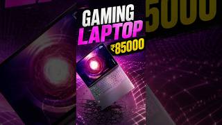 Lenovo LOQ 13450HX Or RTX3050 - Best Gaming Laptop Under Rs85000