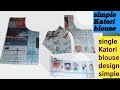 32 size Katori blouse cutting and stitching simple tarika / single Katori blouse design cutting ||