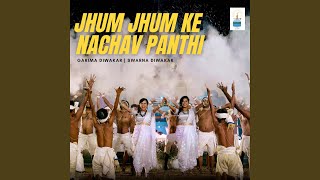 Jhum Jhum Ke Nachav Panthi