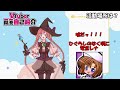 VTuber一問一答やってみた!【スピカ】