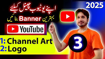 How to Create Channel Banner for YouTube Channel in 2025 | YT Course 2025 Part 3