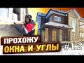 Углы и оконные проемы для обрешетки под вентилируемый фасад, как правильно сделать обрешетку.