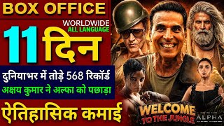 ALPHA Box Office Collection, Alia Bhatt, Welcome To The Jungle, Alpha 3rd Day Collection Worldwide,