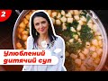 Улюблений дитячий суп. Швидко та смачно | Валентина Хамайко