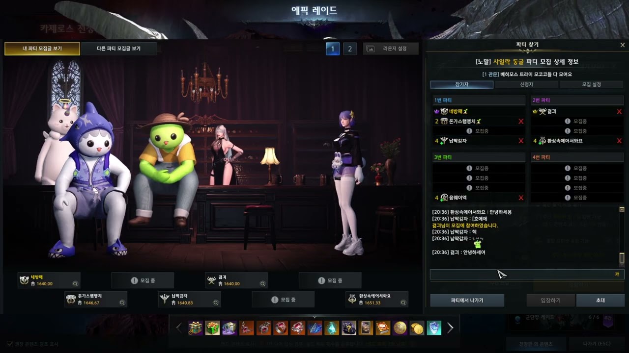 로스트아크 뉴비 모코코의 워로드 뱅 10일차 (베히모스 트라이 & 상아탑 하드 뉴비 팟) - YouTube