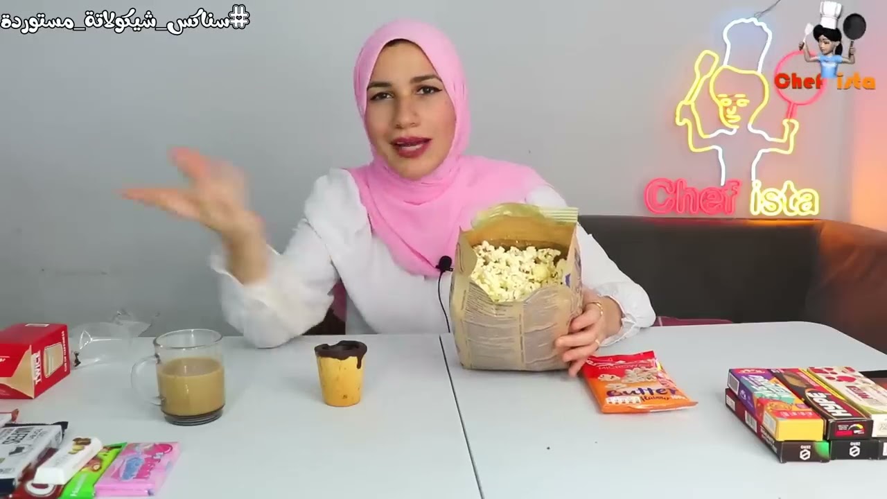 تجربة سناكس مستوردة جديدة و غريبة 🍫🍪( اسعار خزعبلية 🤑) !!